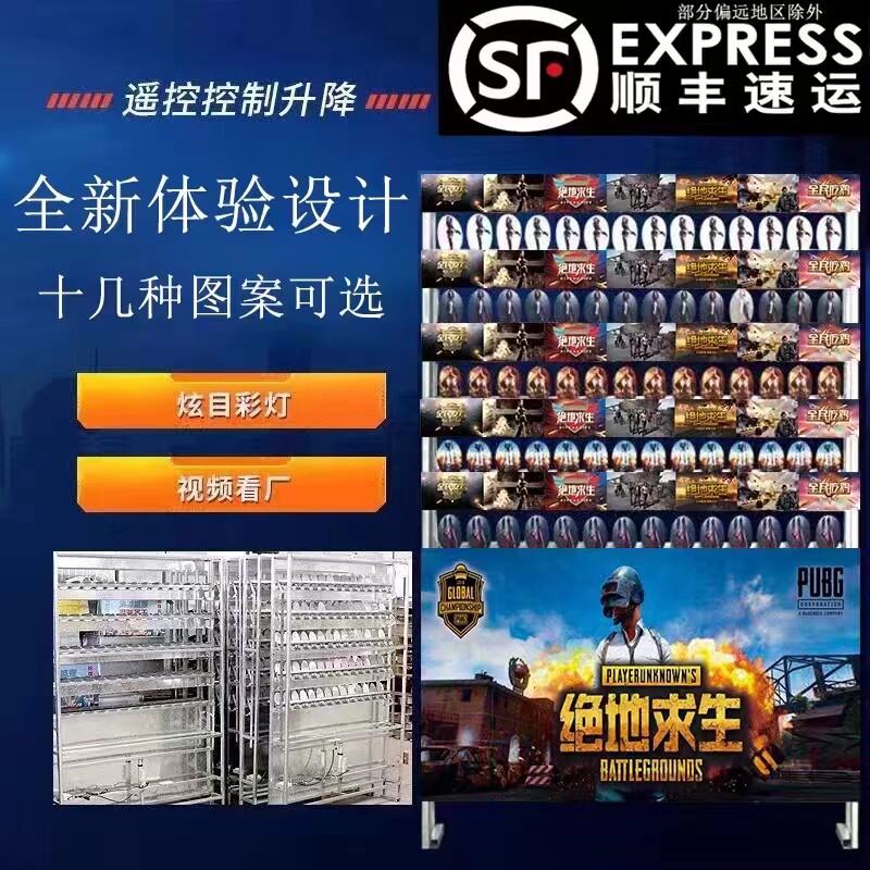 摆摊射击游戏枪林弹雨儿童游乐广场夜市庙会摆摊赚钱打个人练习靶