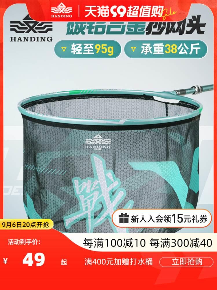 竹碳素抄网头30/35/40网兜捞鱼网防刮细一体网头大号渔具抄网杆仿