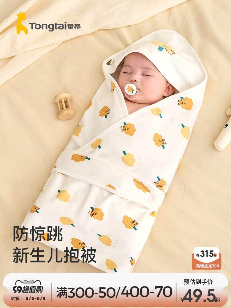被婴儿春季加厚初生抱被纯棉夏外出豆豆绒产房新生0-3月宝宝包