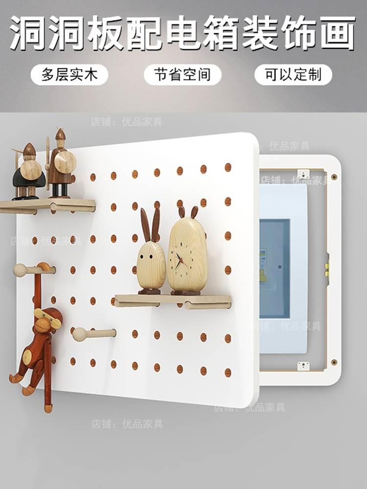 弱电箱装饰画多媒体集线箱光纤入户信息盒网络线盖板百叶配电遮挡