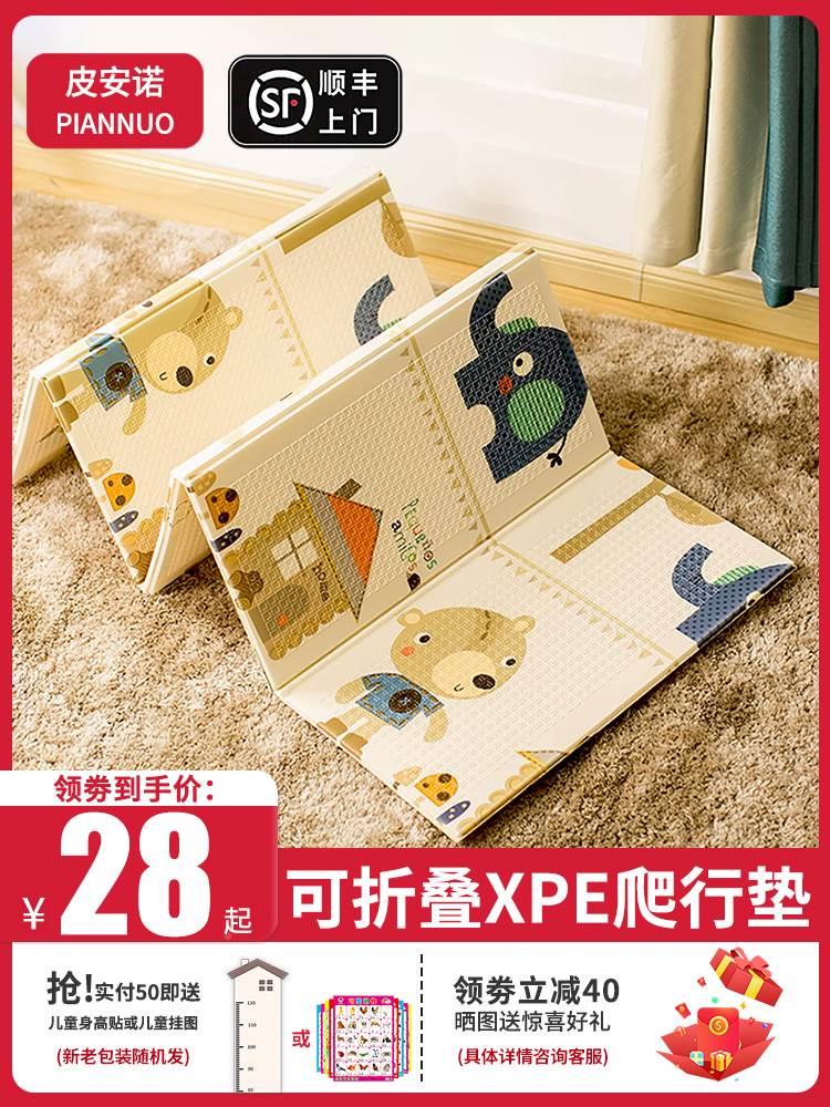 爬爬垫折叠款宝宝爬行垫子客厅家用泡沫地垫整体婴儿儿童玩耍防摔