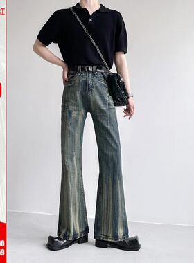 cleanfit长裤高级感做旧竹节微喇叭牛仔裤男女宽松拖地裤高腰vibe