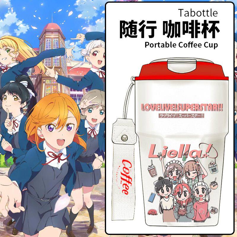 2024龙年LoveLive!周边SuperStar星团Liella动漫唐可可周边不锈钢
