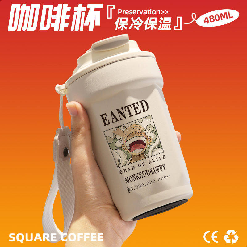 2024路飞尼卡动漫咖啡杯随行杯随手保温杯直饮口316不锈钢礼物