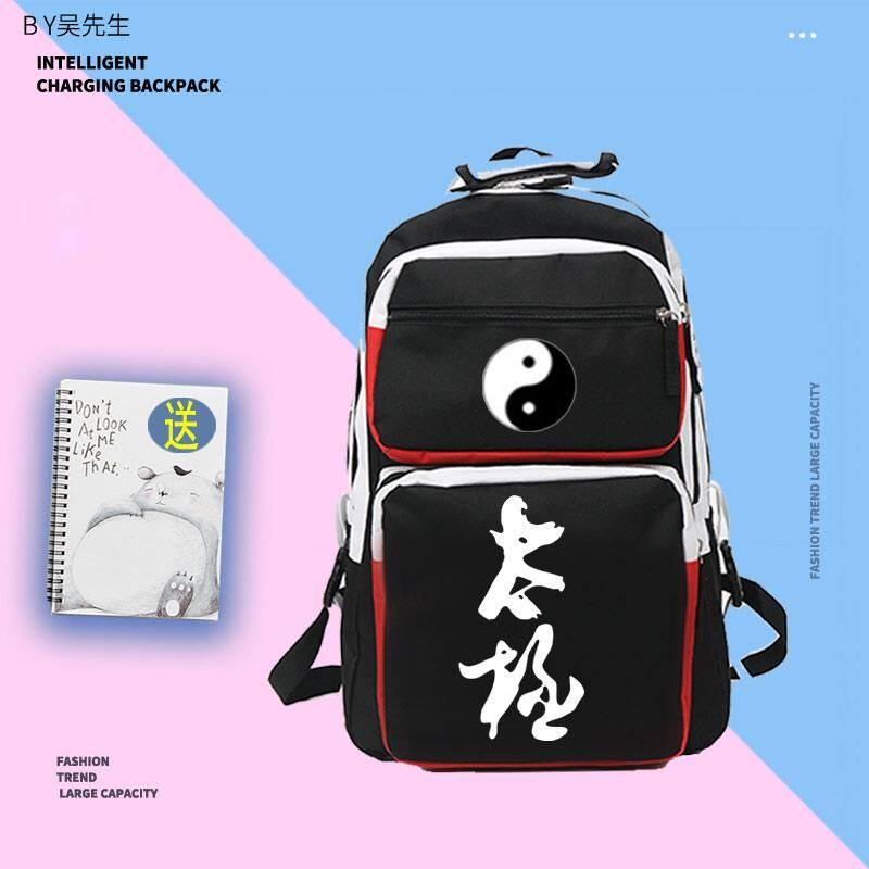 太极晨练武术功夫男女学