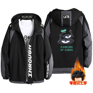 国王排名卫衣波吉王子卡克动漫画同款周边外套连帽夹克秋冬季衣服