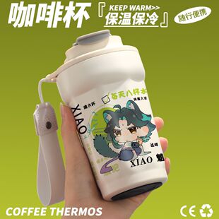 原神周边水杯降魔大圣魈原创同人谷二次元动漫不锈钢咖啡保温杯子