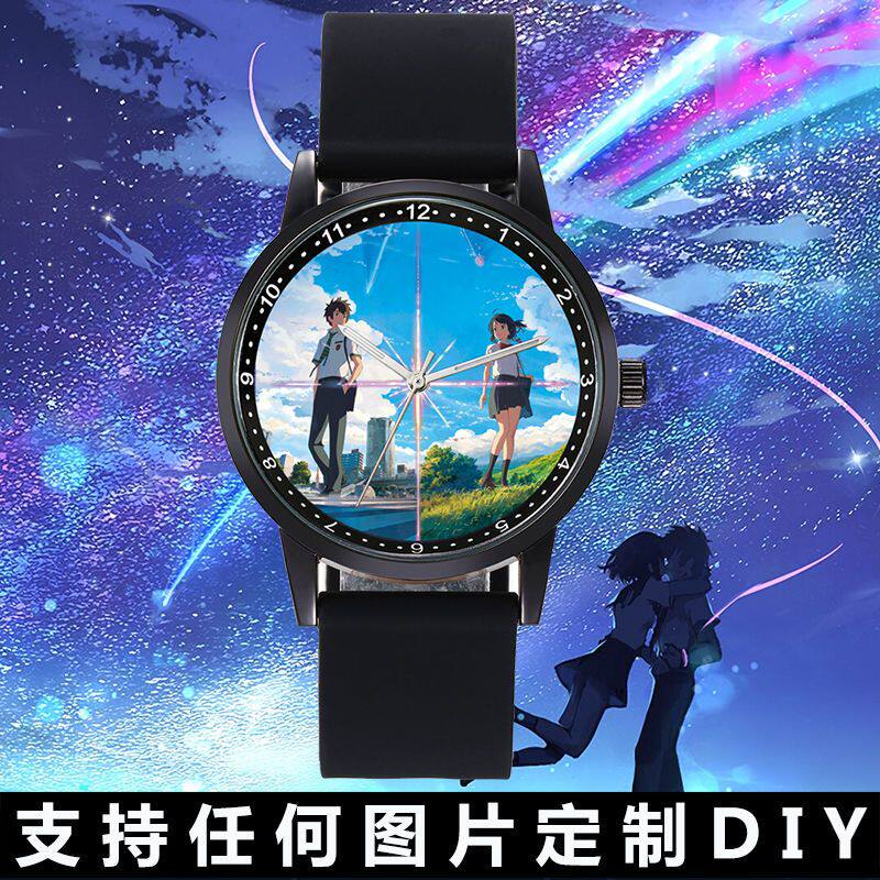 2024新款新海诚你的名字