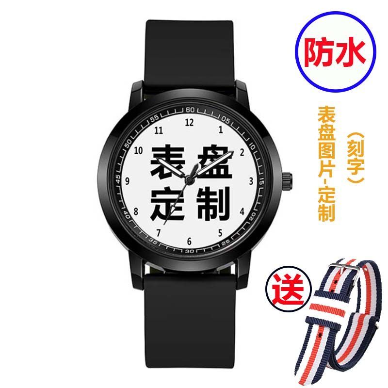 2024夜光防水手表男女学