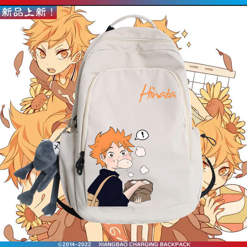 乌野高校排球少年动漫复