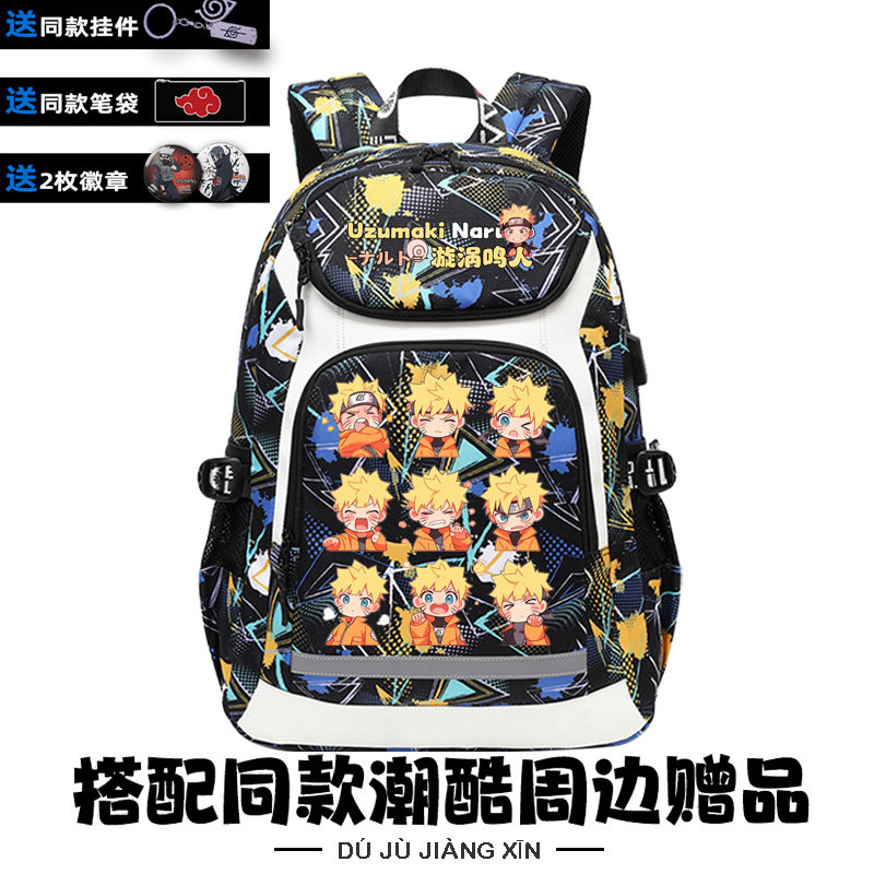 26新款火影联名忍者鸣人