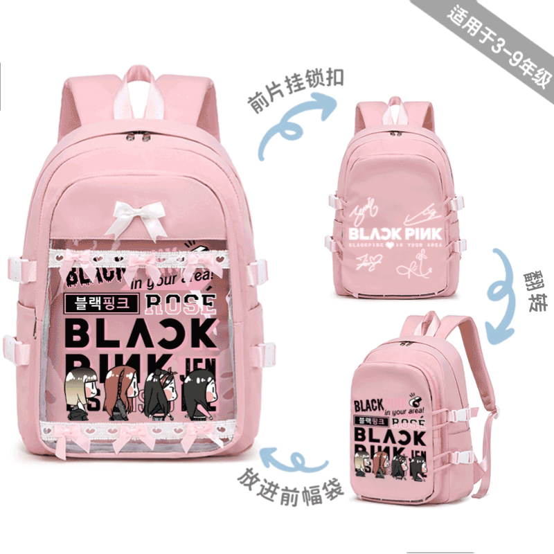 26新款Blackpink粉墨联名
