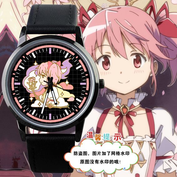 2024新款魔法少女小圆晓