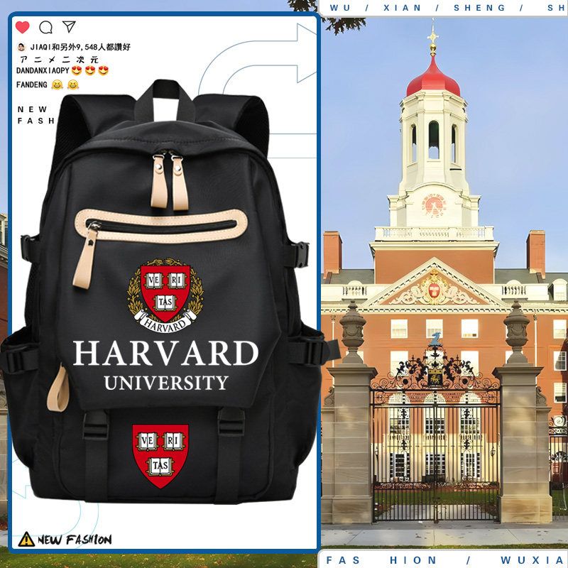 26新品哈佛大学Harvd周边
