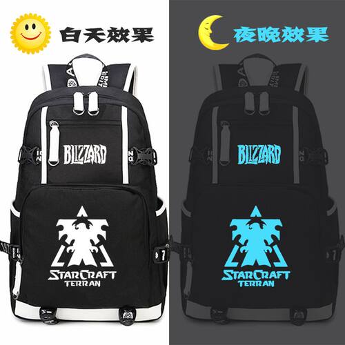2024星际争霸2周边书包 暴雪游戏神族人族虫族学生夜光双肩背包电