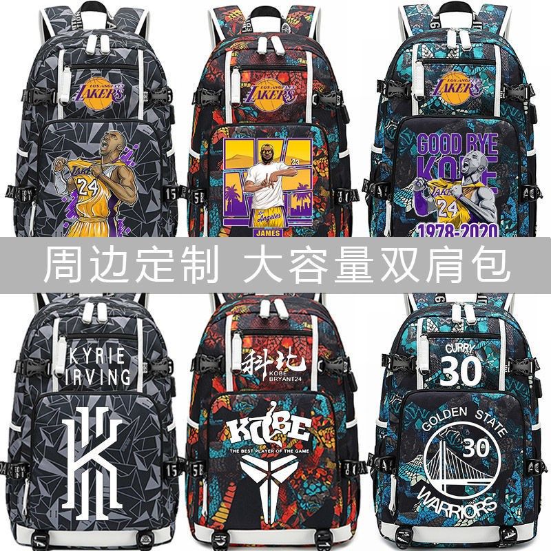 2024科比篮球明星书包詹
