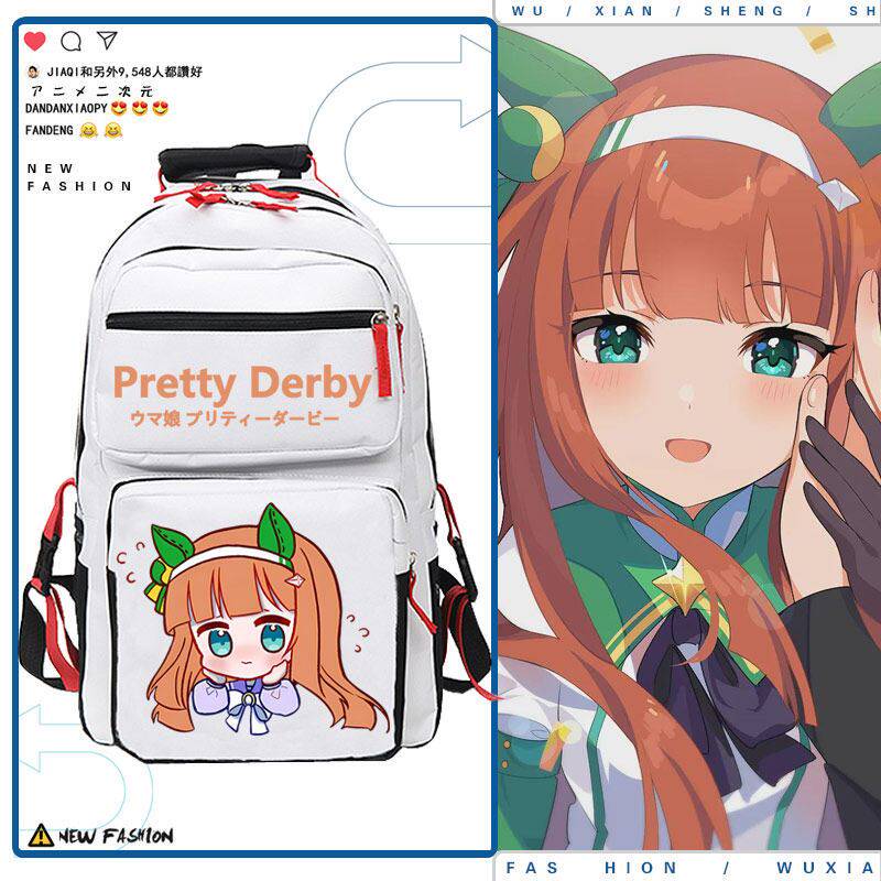26新品赛马娘动漫东海帝