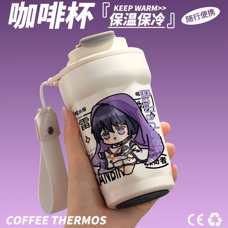 原神周边水杯倾奇者散兵