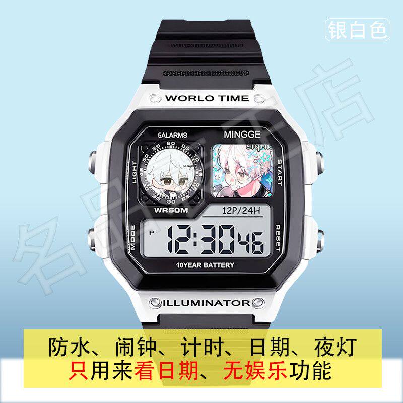 蓝色监狱专用电子智能手