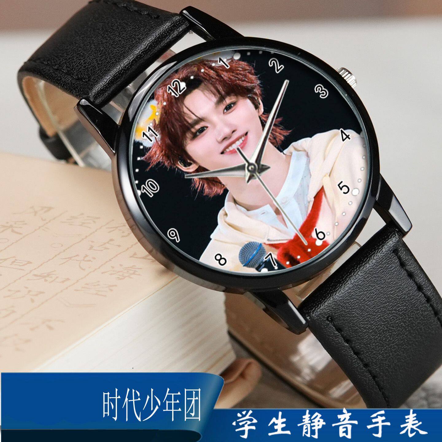 2027时代少年团明星同款