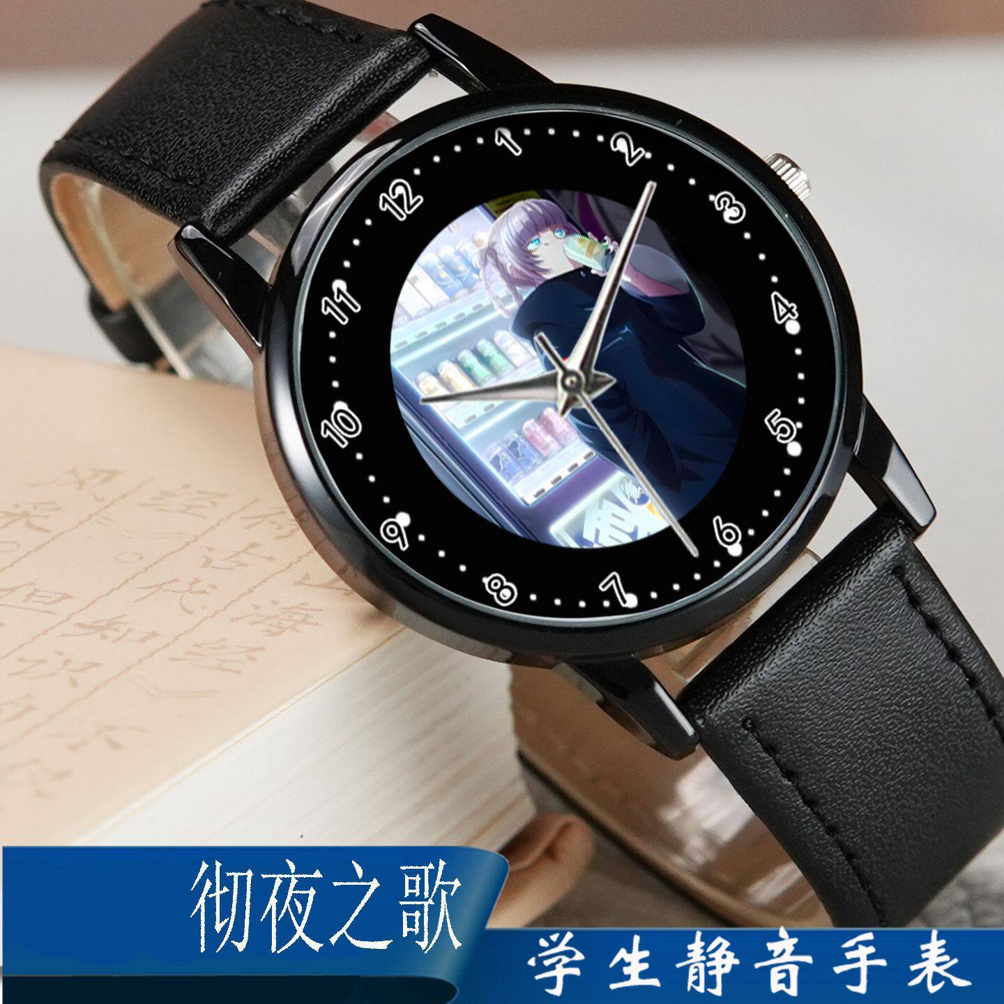 2027彻夜之歌动漫主题学
