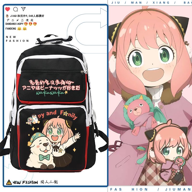 26新品间谍过家家动漫周