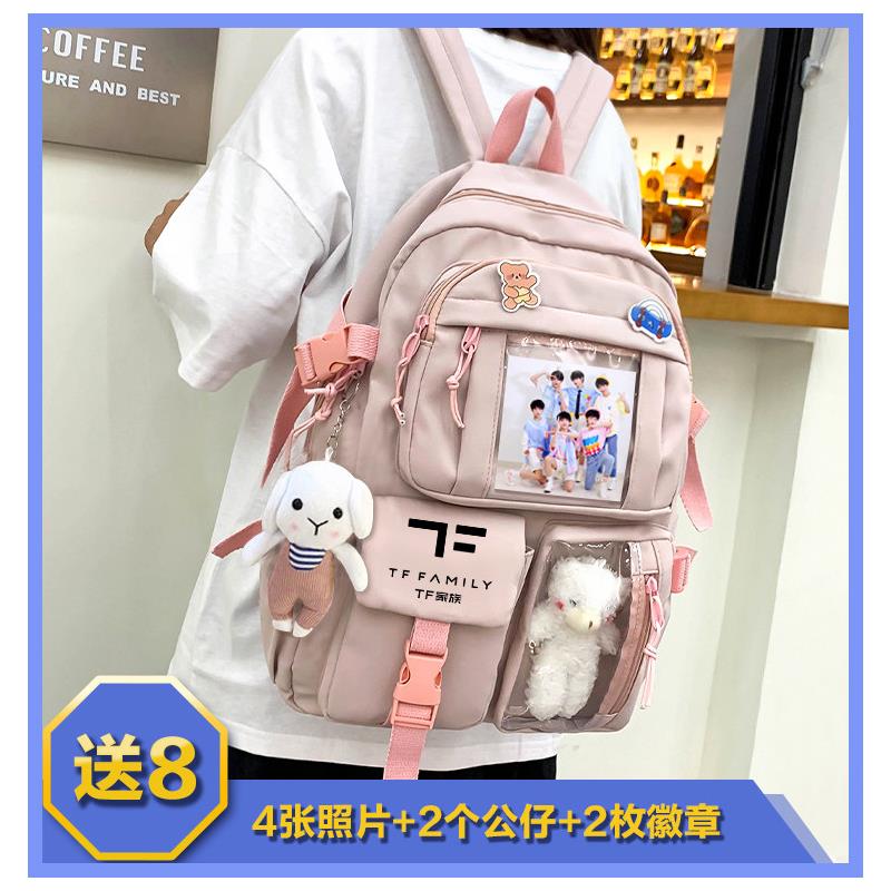26新品TF家族三代张极苏