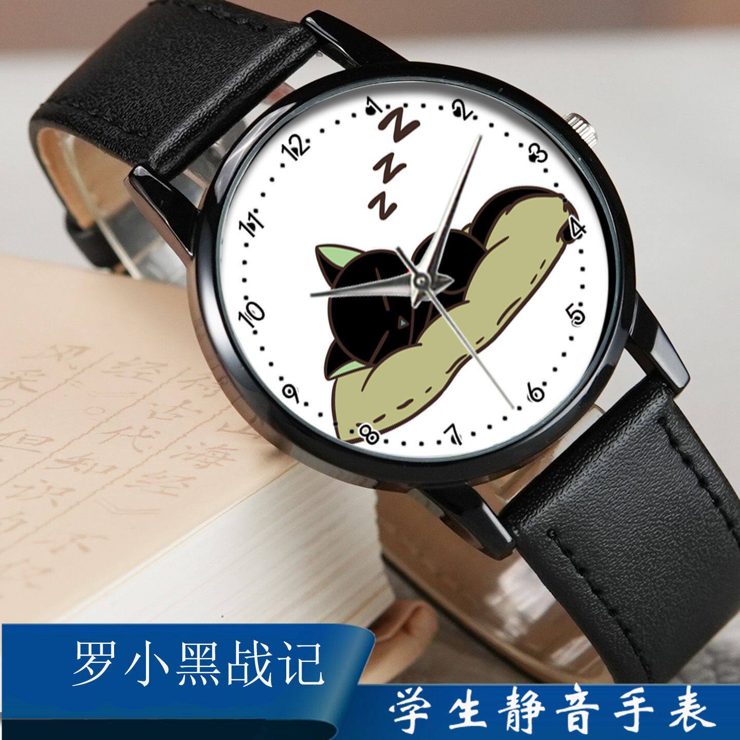 2027罗小黑战记联名卡通