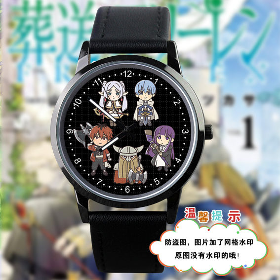 2024葬送的芙莉莲菲伦辛美尔艾泽休塔尔克同款防水手表学生手表定