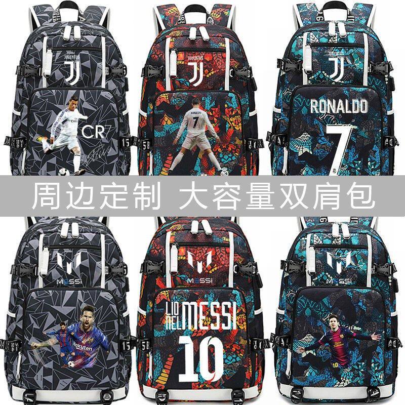 2024梅西C罗足球书包明星