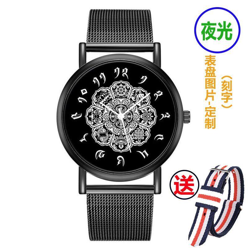 热销钢带夜光藏文数字款