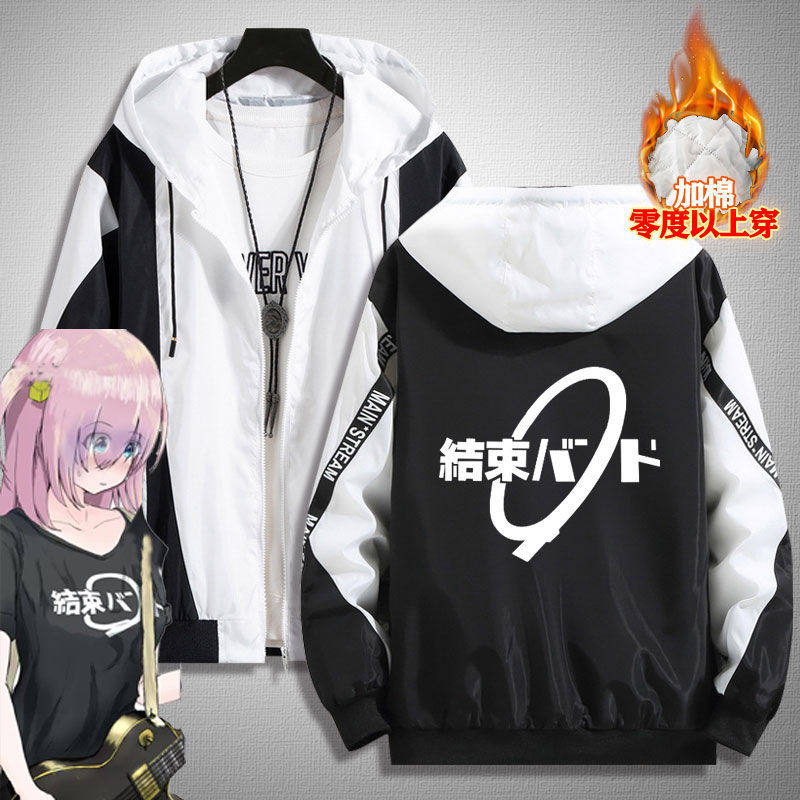 2024后藤一里同款卫衣山田凉孤独摇滚夹克二次元衣服男青少年秋冬,箱包皮具/热销女包/男包,双肩背包,淘宝优惠券,粉丝福利购,淘宝优惠卷
