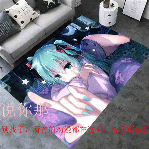 2024二次元初音未来动漫插画地毯书房床边电脑椅动漫地毯可来图定