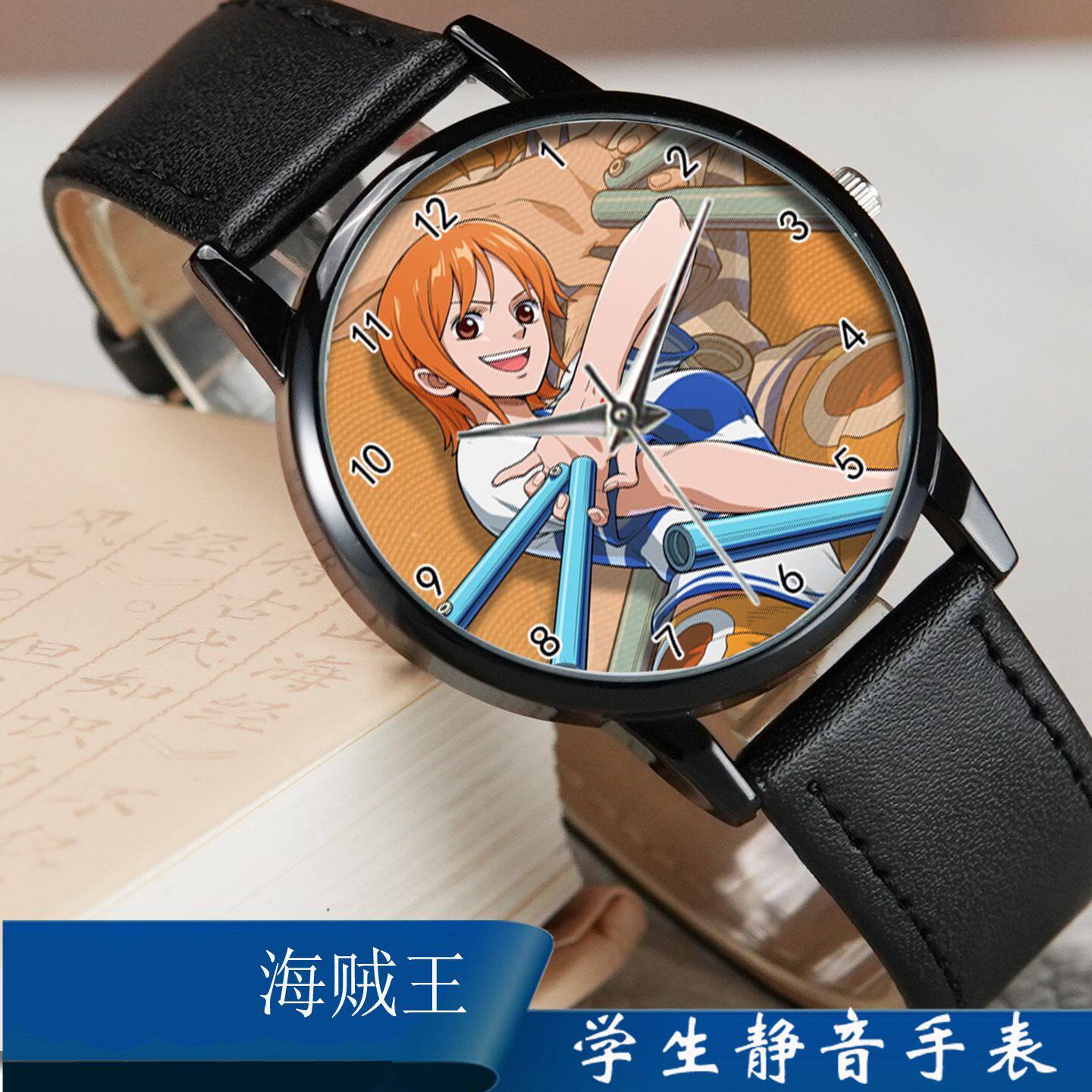 2027海贼王动漫主题学生