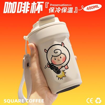 2024蛋仔dongdong羊咖啡杯随行杯随手保温杯直饮口316不锈钢礼物