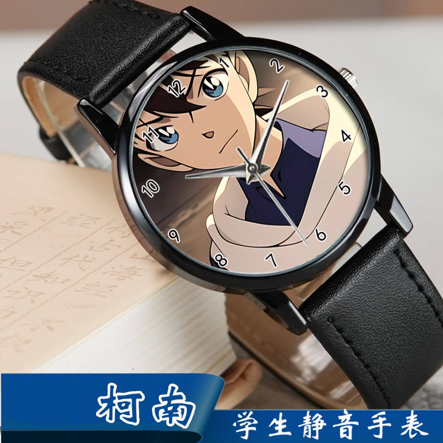 2027柯南动漫主题学生手