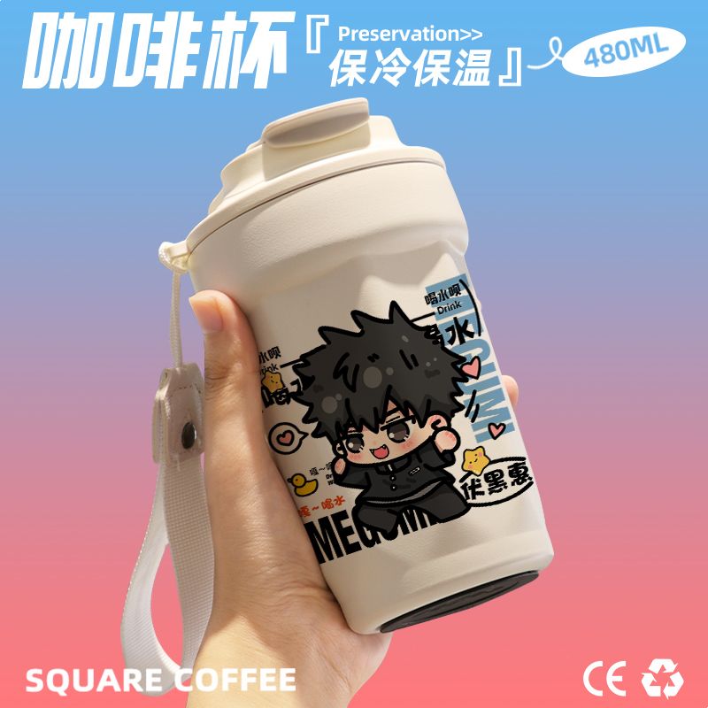 2024咒术回战伏黑惠咖啡杯随行杯保温杯直饮口316不锈钢礼物