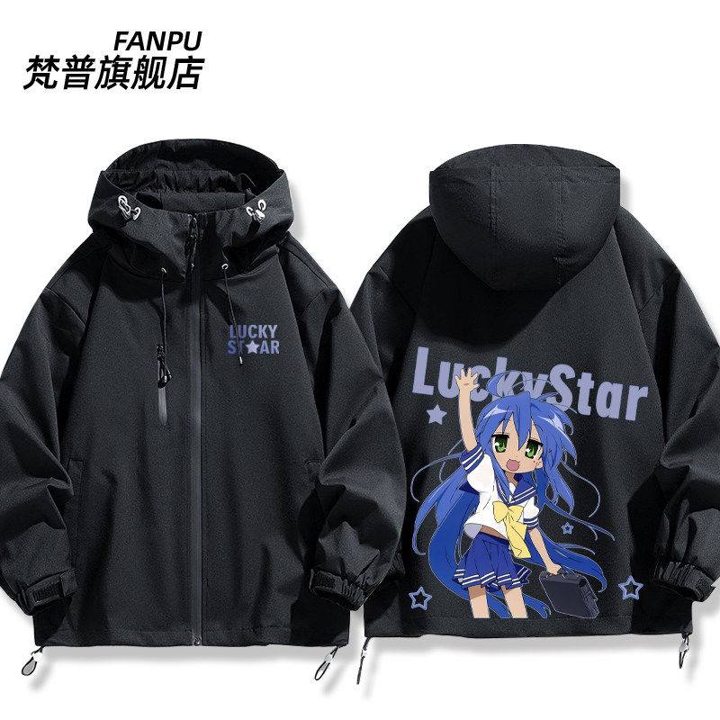 27新款幸运星luckystar
