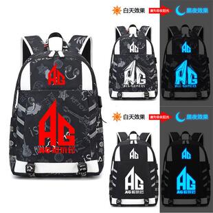 2024AG超玩会王者双肩包初高中学生书包战队同款包防水夜光电脑背