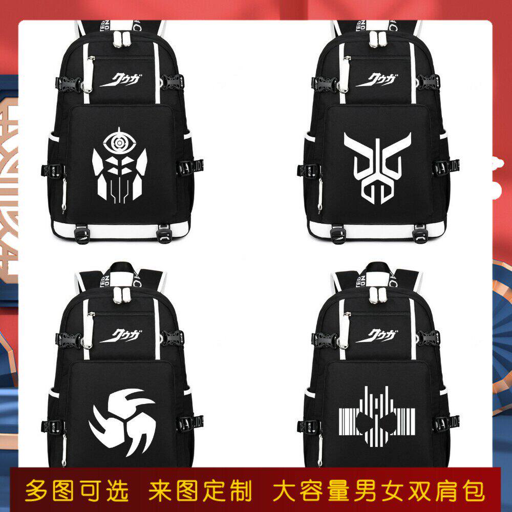 2026假面骑士小学生书包
