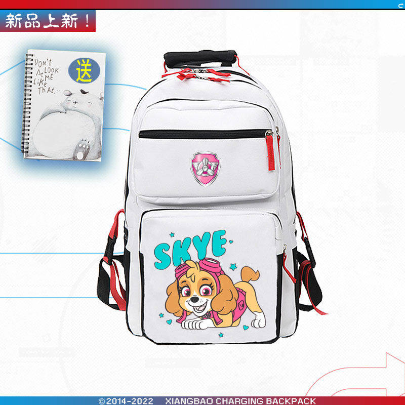 2026汪汪队立大功天天周