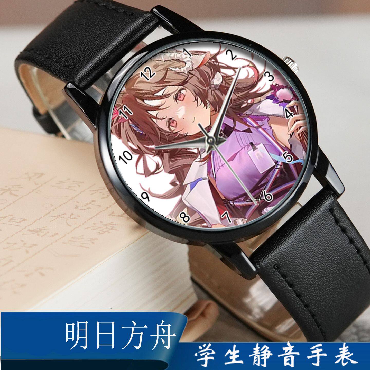 2027明日方舟主题学生静
