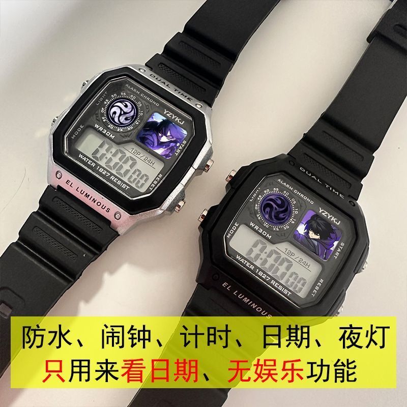 2025儿童小学初中生手表