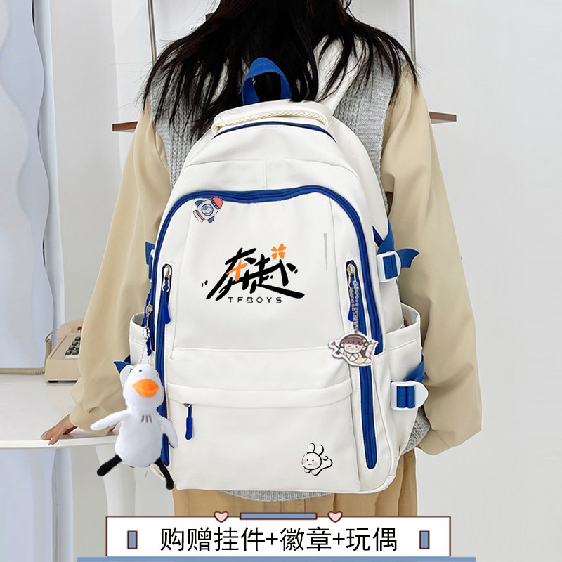 26新品TFBOYS王俊凯易烊