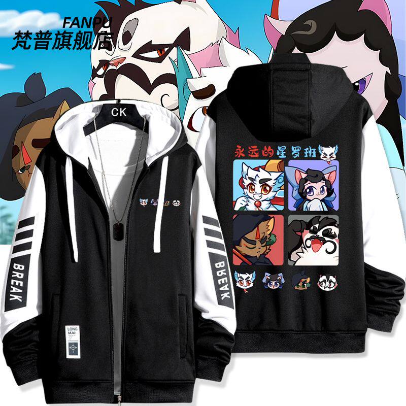 2027京剧猫周边白糖小青