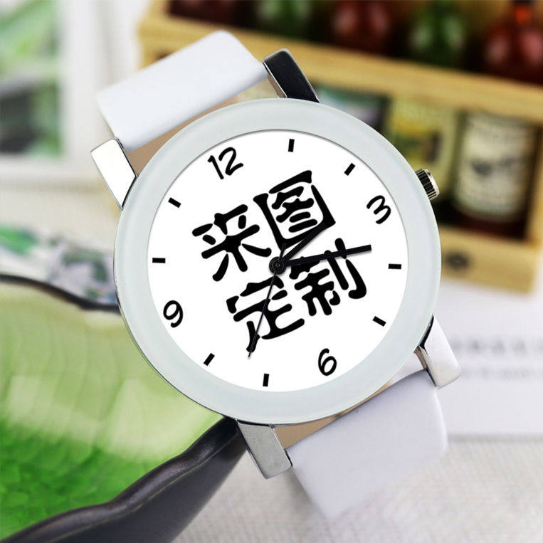 2024新款手表来图定制个