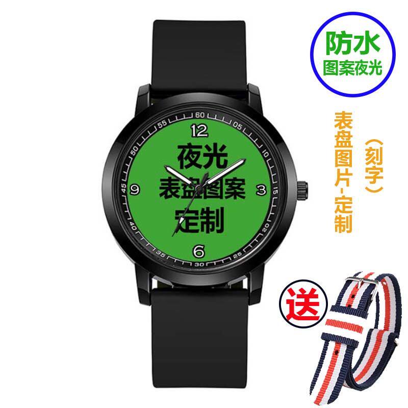 热销夜光防水手表刻字定