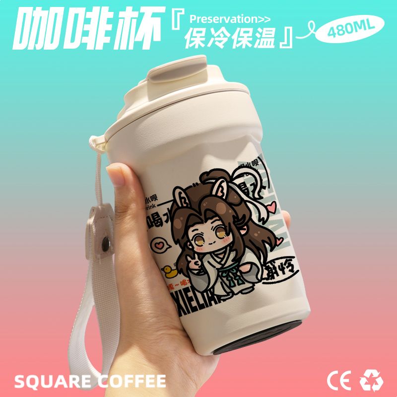 2024天官赐福谢怜Q版咖啡杯随行杯保温杯直饮口316不锈钢礼物