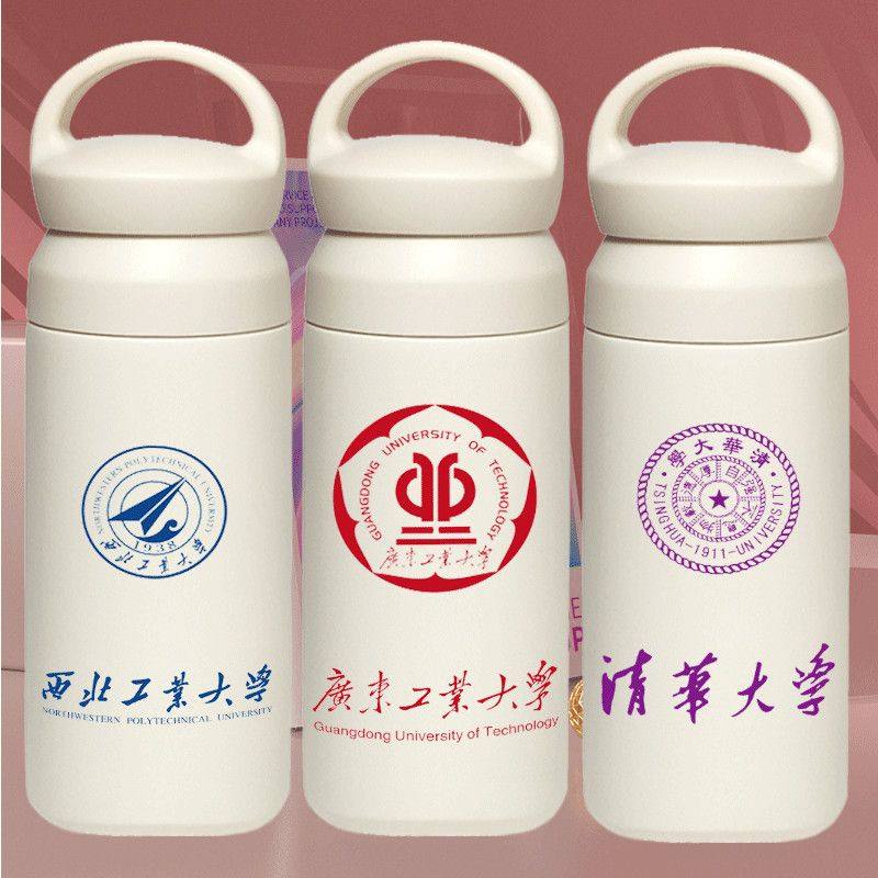 北京清华北大复旦名校保