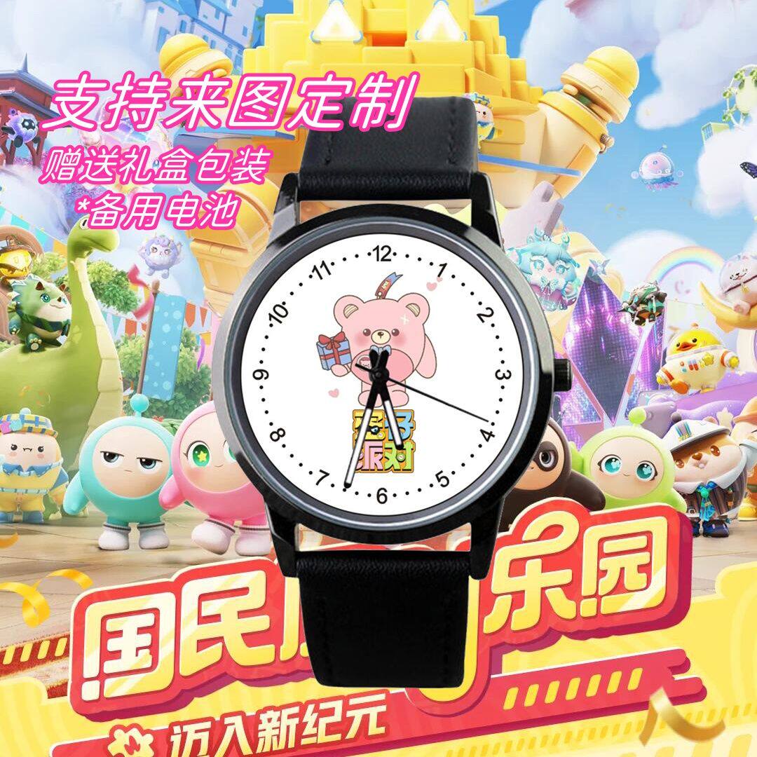 热销新款蛋仔派对音乐星